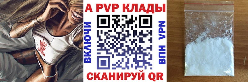 APVP СК КРИС  Агрыз 