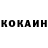КЕТАМИН VHQ Edge Sensen