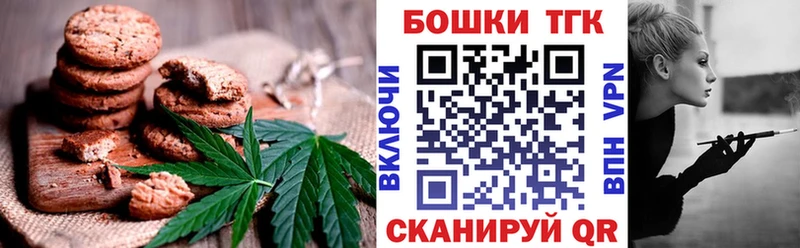 MEGA рабочий сайт Агрыз Еда ТГК марихуана