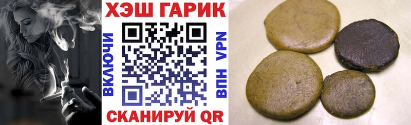 shop формула  Агрыз  ГАШ убойный  цены  