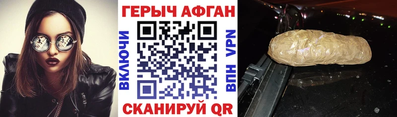 shop формула  Агрыз  Героин хмурый  дарнет шоп 