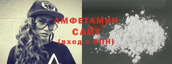 mdma Нефтекумск