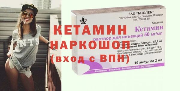 меф Нефтегорск