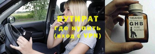 меф Нефтегорск