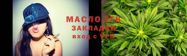 mdma Нефтекумск