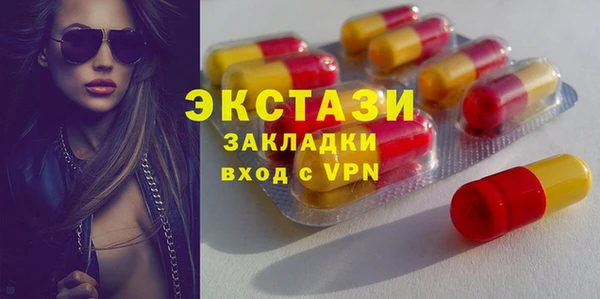 эйфоретик Нея