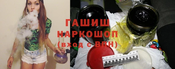 мескалин Протвино