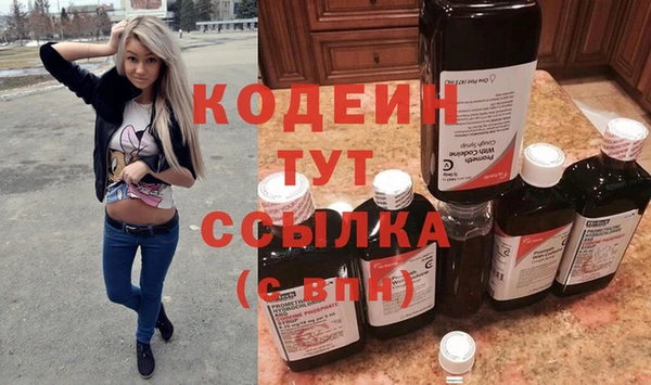 эйфоретик Нея