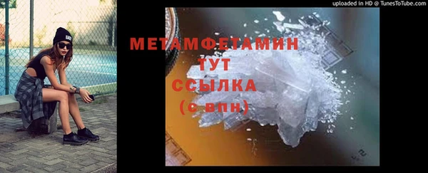mdma Нефтекумск