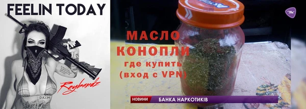 меф Нефтегорск