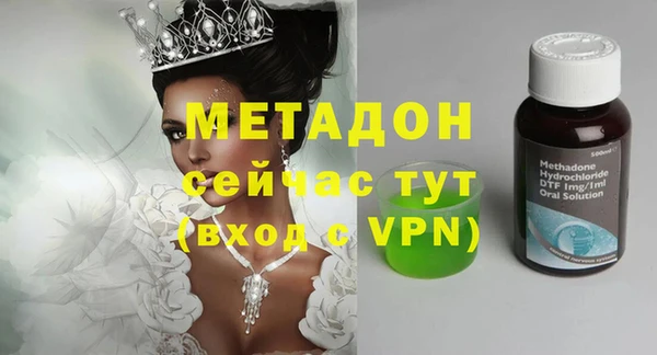 mdma Нефтекумск