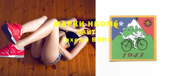 mdma Нефтекумск
