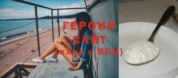 mdma Нефтекумск