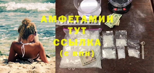 mdma Нефтекумск