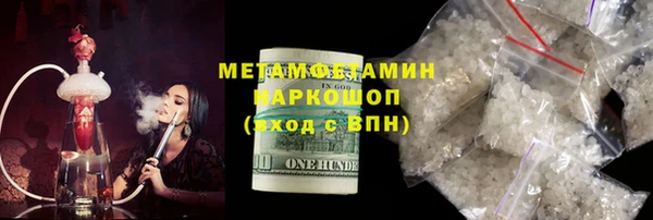 mdma Нефтекумск
