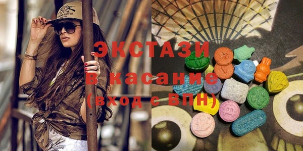 mdma Нефтекумск