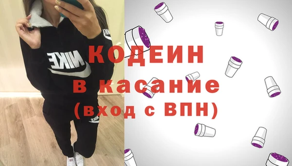 эйфоретик Нея