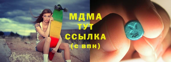 эйфоретик Нея