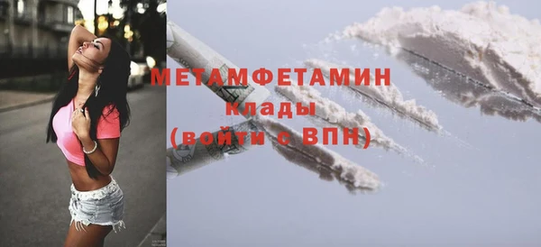 тгк Пролетарск