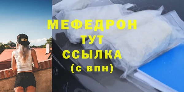 эйфоретик Нея