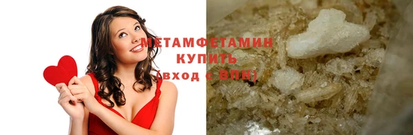 mdma Нефтекумск