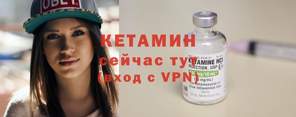 меф Нефтегорск