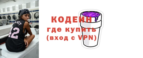 мескалин Протвино