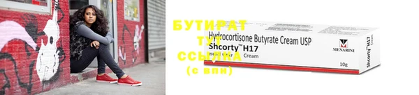 меф Нефтегорск