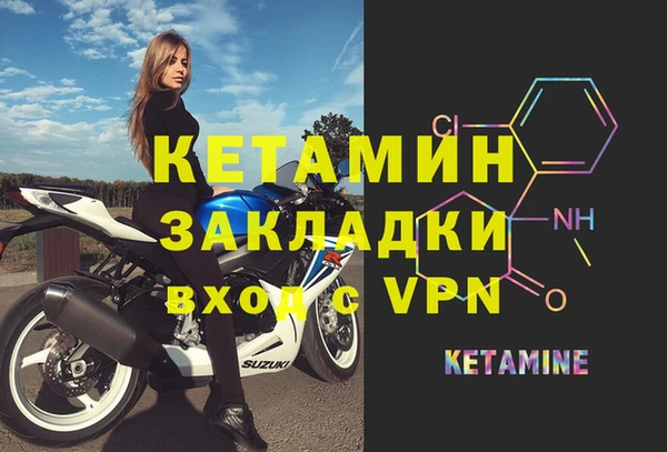 mdma Нефтекумск