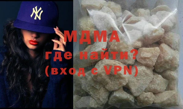 кокаин VHQ Приозерск
