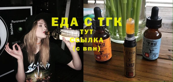 эйфоретик Нея