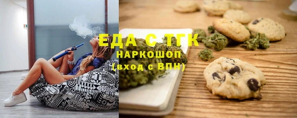 mdma Нефтекумск