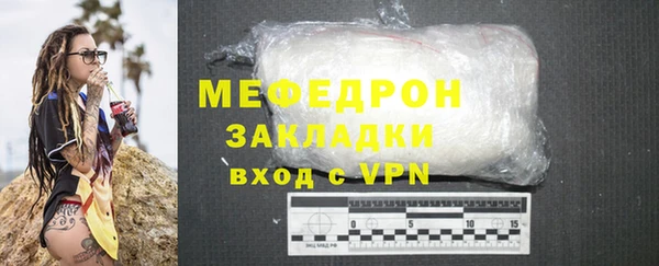 меф Нефтегорск