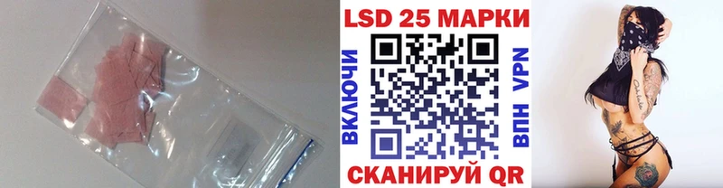 где купить наркоту  Агрыз  LSD-25 экстази кислота 