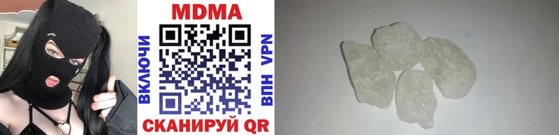 МДМА crystal  где купить наркоту  Агрыз 