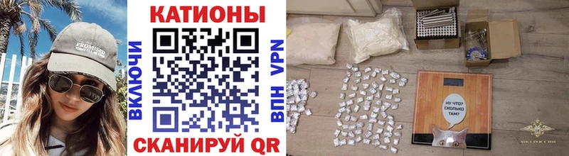 МЯУ-МЯУ mephedrone  мориарти состав  Агрыз 