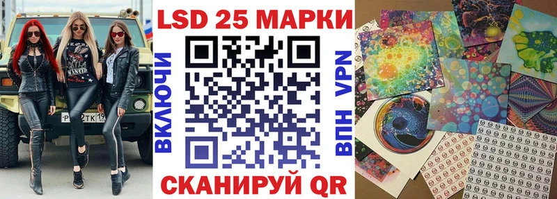 ОМГ ОМГ ссылка  Агрыз  Марки N-bome 1,8мг 