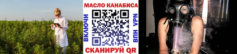площадка формула Агрыз ТГК THC oil хочу