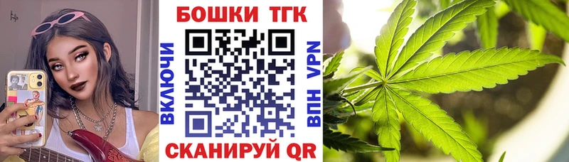 Конопля THC 21% Агрыз